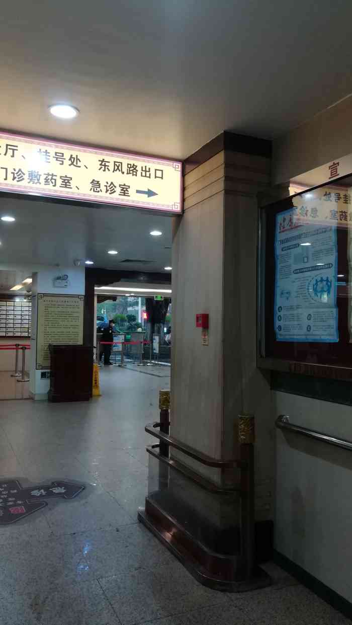 广州市正骨医院-"辣鸡医院,管理混乱,在广州看过最辣鸡的医.