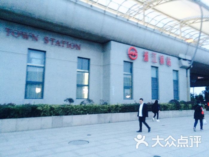 浦江镇-地铁站图片 - 第1张