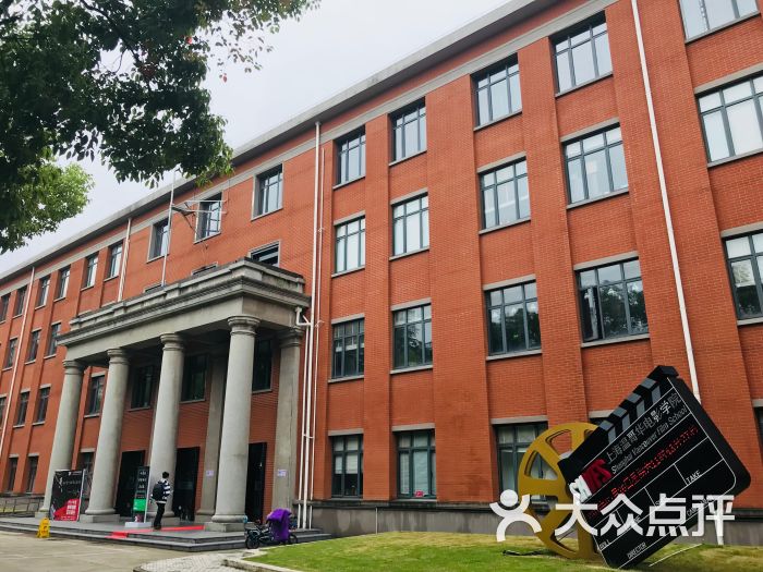 上海大学(延长校区)图片 第9张