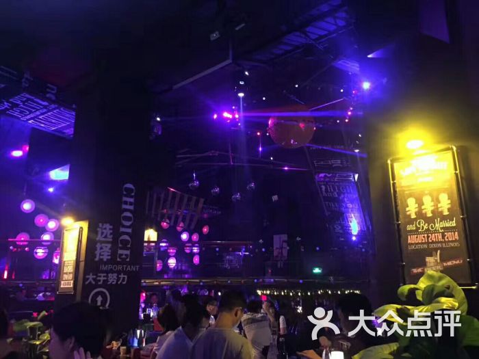 皇宫酒吧图片 - 第3张