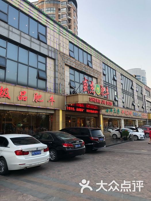 盛杰肥牛海鲜豆捞(氿滨南路店)图片 第1张