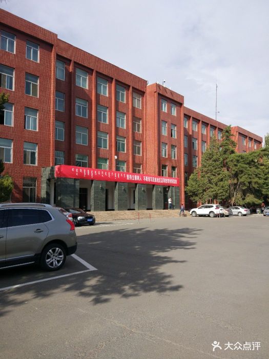 内蒙古大学教学楼图片
