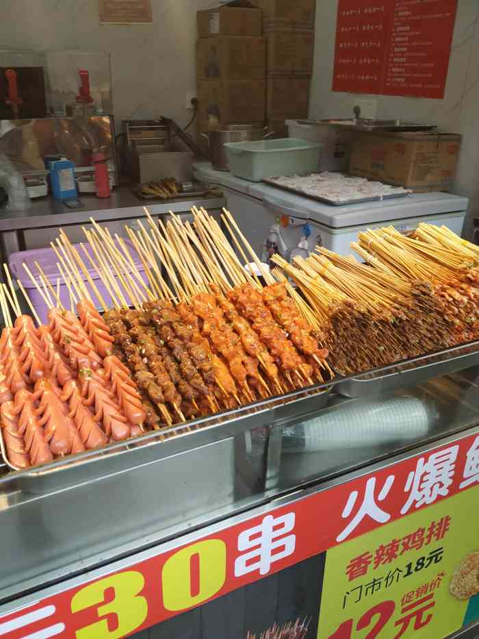 正新鸡排·炸鸡烧烤(沙南街店)-"有团购不让用,让多块