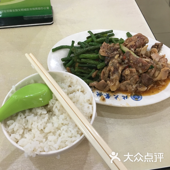 北大畅春园食堂-图片-北京美食-大众点评网