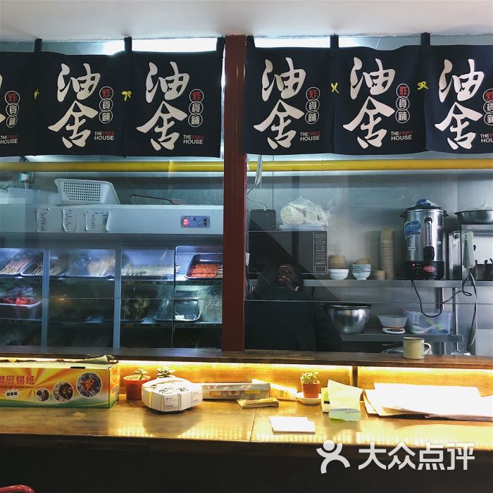 油舍·炸货铺图片 - 第2张