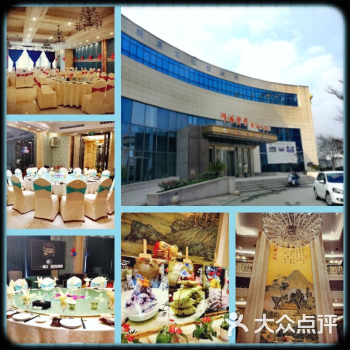 外滩壹号茶文化主题餐厅-图片-湖州美食-大众点评网