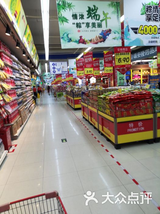 旺豪超市(胜利购物广场店)-图片-三亚购物-大众点评网