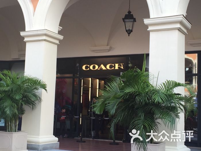 coach蔻驰(佛罗伦萨奥特莱斯店)图片 - 第10张