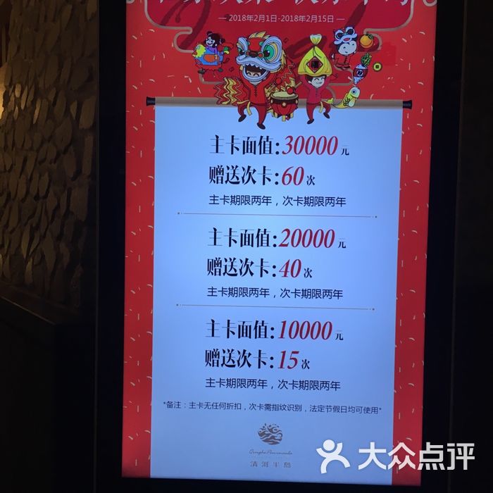 清河半岛温泉度假酒店