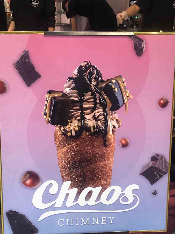 chaos chimney烟囱卷冰淇淋(朝阳大悦城店)