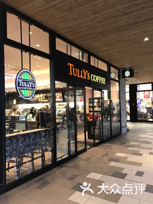 tully"s coffee图片 - 第1张