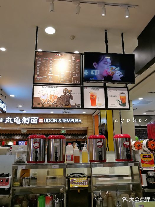 四云奶盖贡茶(太阳宫凯德mall店)大堂图片 - 第37张