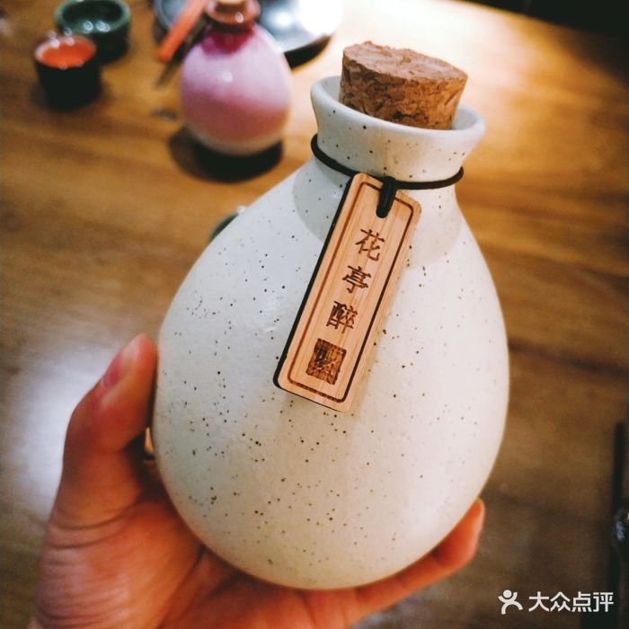 繁·醉花亭小酒馆(体育西店)花亭醉图片