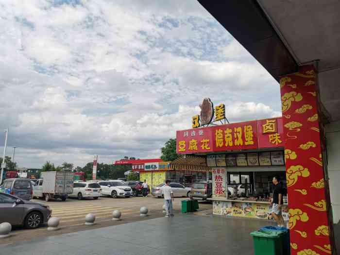 沥林服务区停车场-