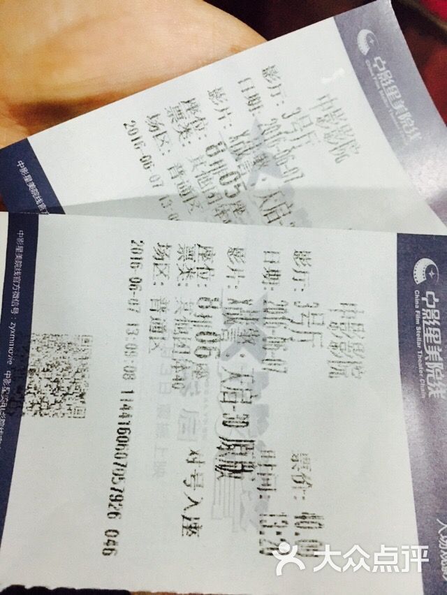 中影电影院(新街口店)-图片-北京电影