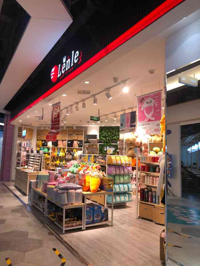 Momopark负二层店铺,momopark lenle伶俐(momopark店)-"店铺地址位于momopark负二层