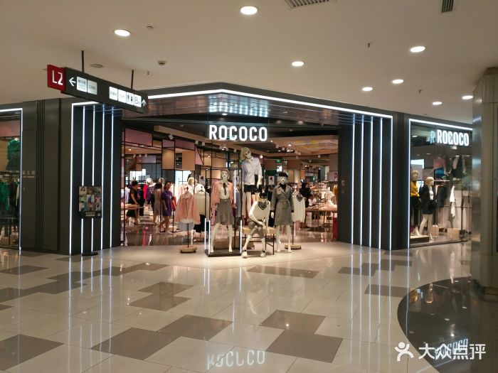 rococo(虹口龙之梦店)图片 - 第8张