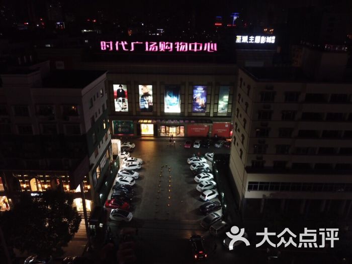 乐清时代广场购物中心(清远路店)图片 - 第1张