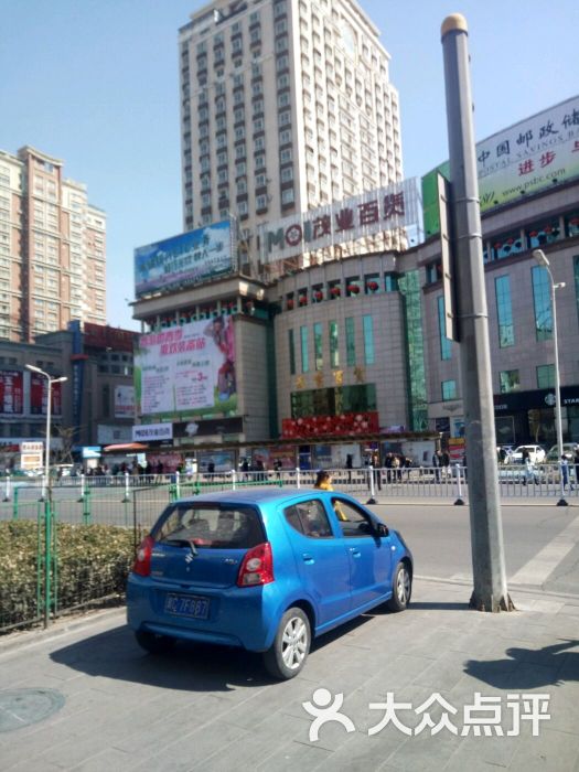 茂业百货(金都店)-图片-秦皇岛购物-大众点评网