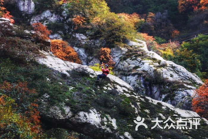 高冠瀑布风景区(长安区)高冠峪圭峰山天生桥图片 - 第8张