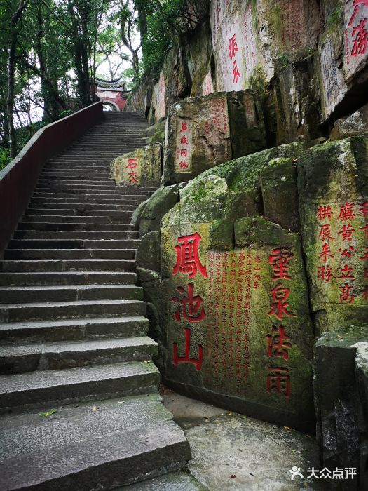 鼓山风景区图片 第5张