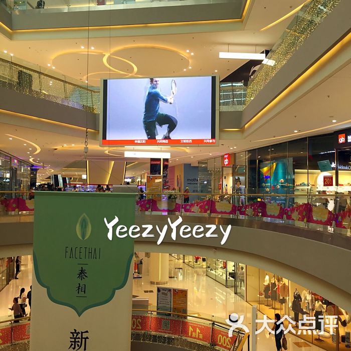 华润万象汇(铁西广场店)-图片-沈阳购物-大众点评网
