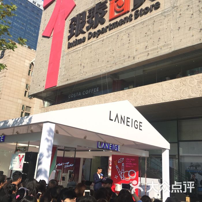 银泰百货(杭州武林店)图片 第3张