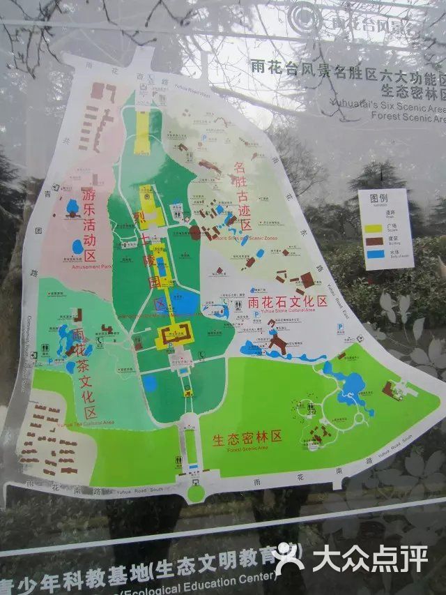 雨花台风景区-图片-南京周边游-大众点评网