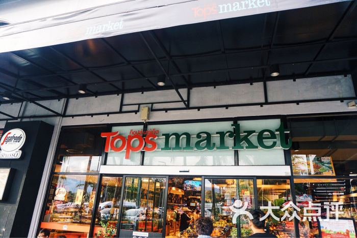 tops market图片 - 第20张