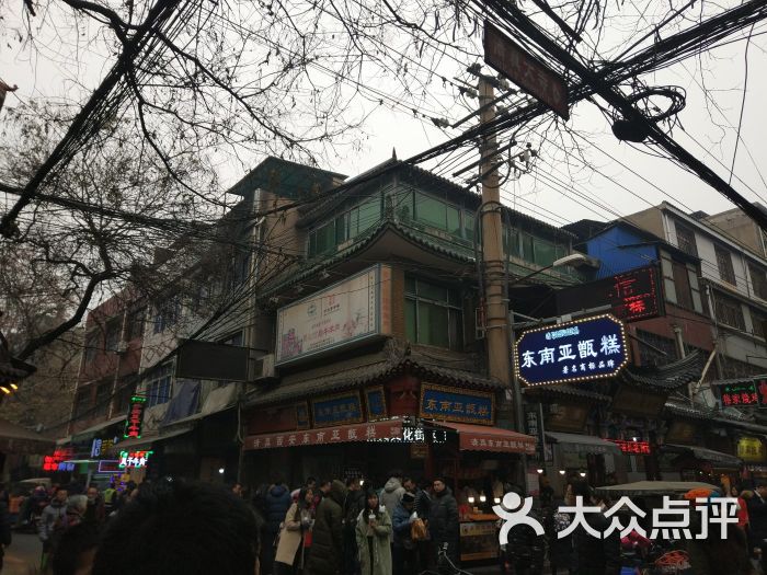 老米家泡馍(案板街店-图片-西安美食-大众点评网