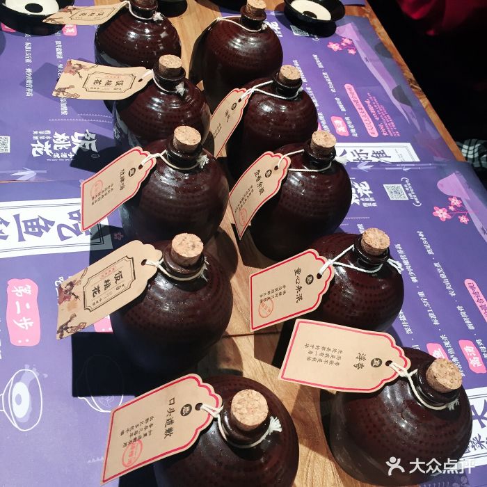 饭桃花小酒馆(江南万达店)图片 第254张
