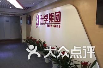 深圳教育培训机构排名_教育培训机构图片