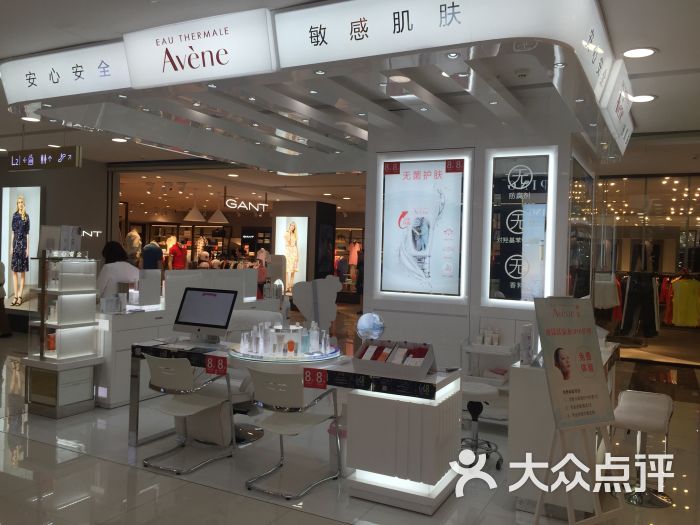 雅漾avene(茂业百货华强北店)图片 第1张