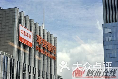中国平安银行(肇嘉浜路支行)-中国平安银行图片