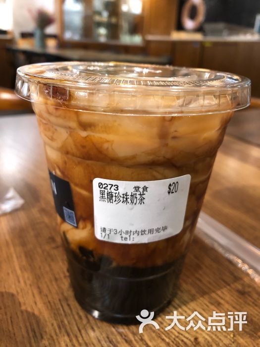 delisen喜荟萃(水围店)黑糖珍珠奶茶图片 - 第1张