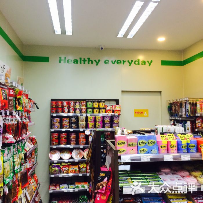 每一天便利店-图片-西安购物