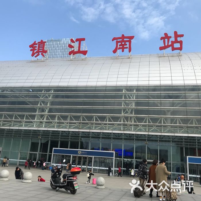 镇江南站图片-北京火车站-大众点评网