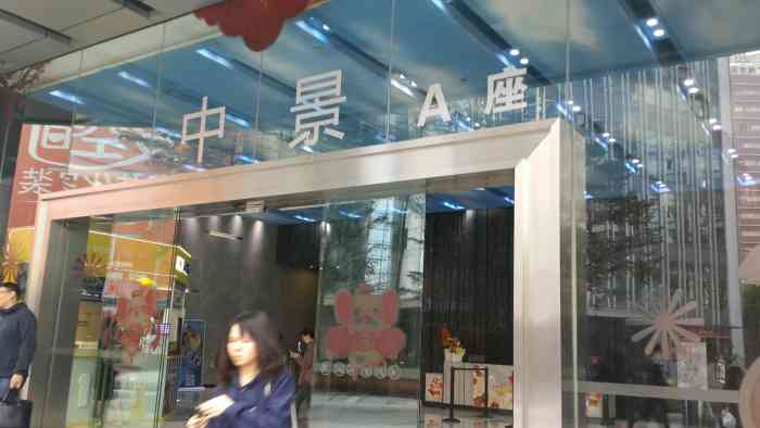 保利克洛维广场·中景大厦-a座-"这里在珠江新城与黄埔大道交汇处