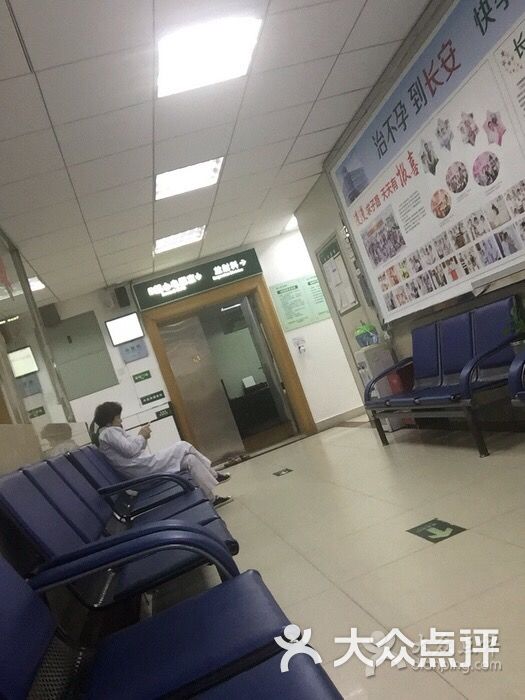 长安医院体检中心-图片-广州医疗健康
