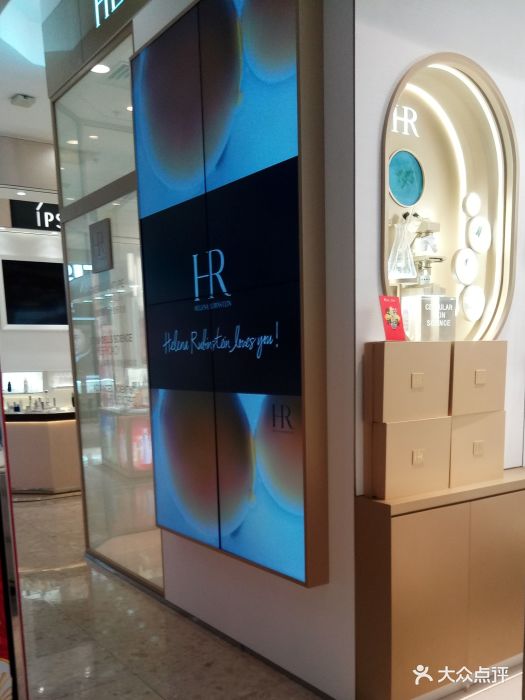 hr赫莲娜(金鹰国际购物中心店)图片