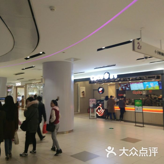 天津国贸购物中心