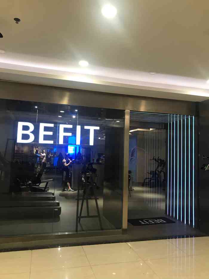 befit健身工作室(江南西店)-"地址就在江南西超级方便