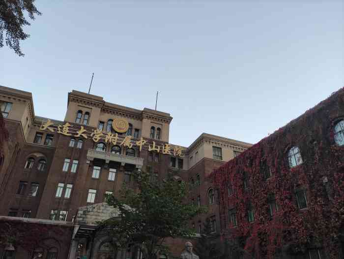 大连大学附属中山医院-"单位在这体检,太差了,糊弄的