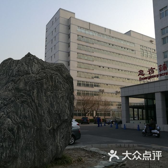 首都医科大学附属北京佑安医院