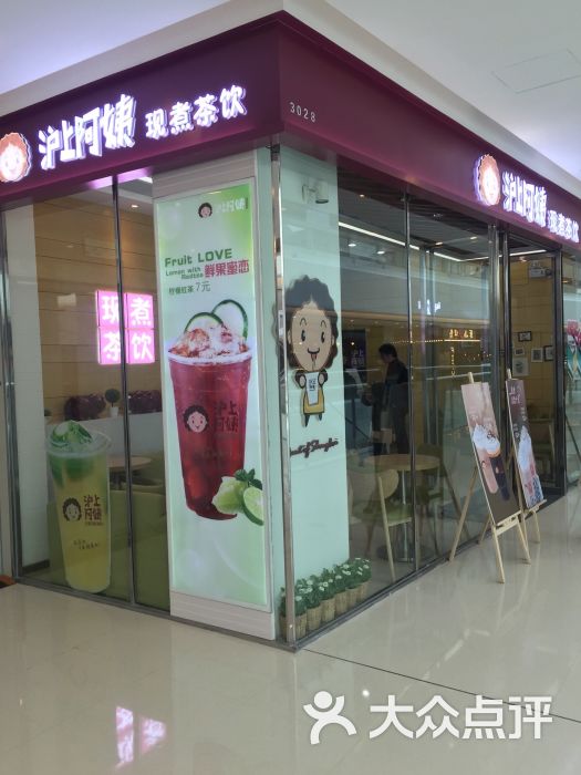 泸上阿姨-图片-大连生活服务