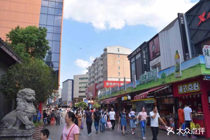 淮河路步行街图片 - 第14张
