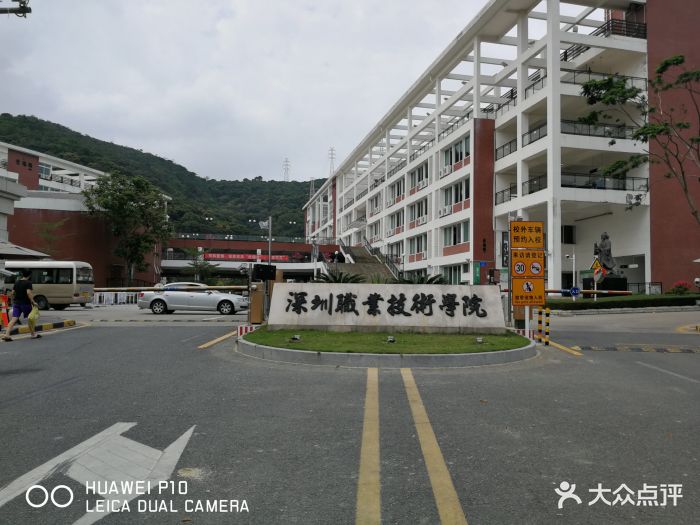 深圳职业技术学院官龙山校区图片 - 第18张