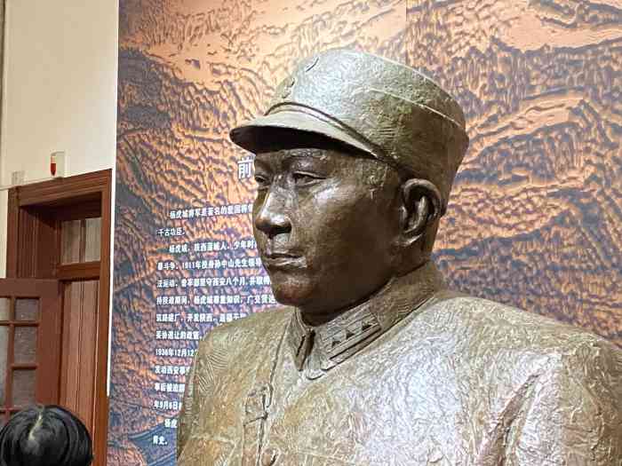 莲湖西安事变纪念馆-"杨虎城将军纪念馆找了好久才,刷