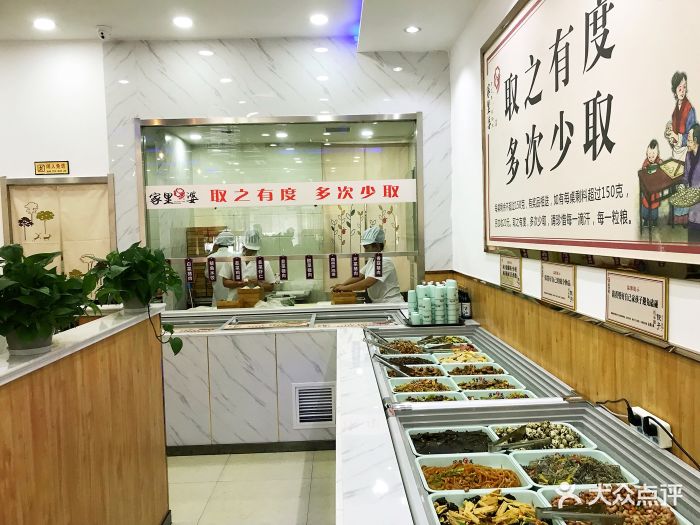 家里婆自助水饺(惜福镇店)图片 - 第4张