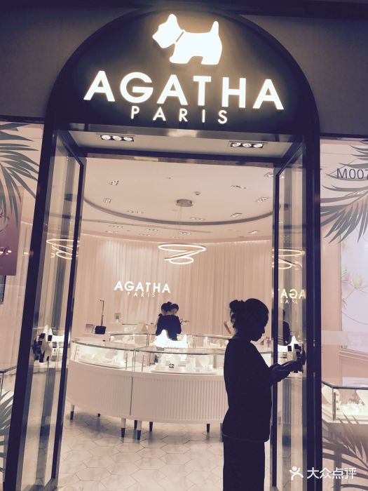 agatha(成都远洋太古里店)图片 第6张